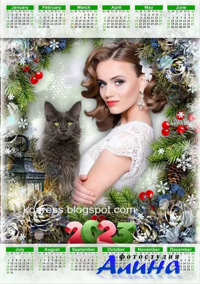 Календарь рамка для Photoshop - Новогодний символ