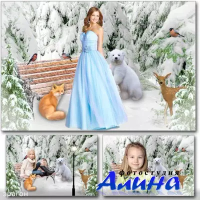 Рамка на два фото для фотошопа зимняя - Белый и пушистый первый снег кружится