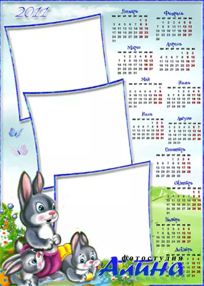 Детская рамка - календарь на 2011г. - Зайчата