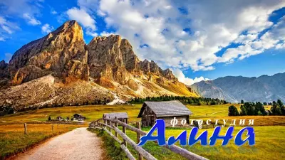 Векторный клипарт - Nice nature