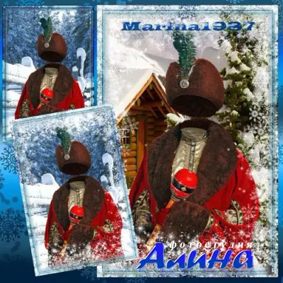 Детский шаблон для мальчика - Маленький Боярин 1
