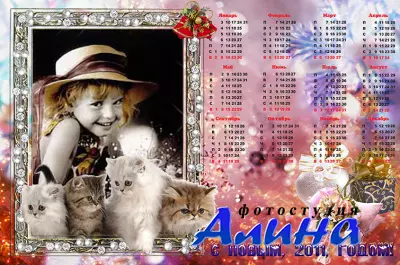 Календарь-рамка для фотошоп – четыре котенка