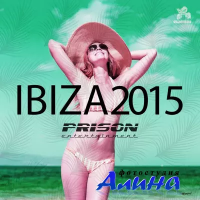 IBIZA (2015)