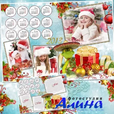 Новогодний красочный календарь рамка на 2013 со змеёй среди наряженных еловых веток