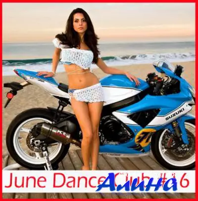June Dance Club # 16 (2011)