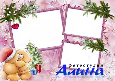 Рамка для фотошоп – Зимняя сказка